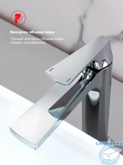 Смеситель для раковины Raglo R07.15 (хром)