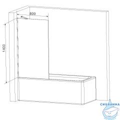 Шторка для ванны AM.PM Gem  80x140 профиль черный, стекло матовое W90BS-080-140BM