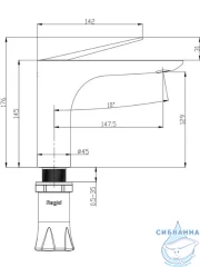 Смеситель для раковины Raglo R21.10 (хром)