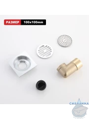 Дренажный трап для душа Raglo R605.10 (хром)