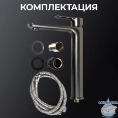 Смеситель для раковины Calypso CS1270-9 (графит)