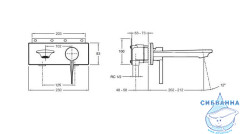 Смеситель для раковины настенный Jacob Delafon Stance E9106-CP