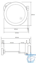 Косметическое зеркало Bemeta 116101770