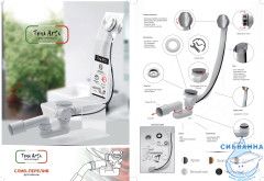 Слив-перелив для ванн Toni Arti TA-BS-60BR