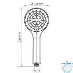 Лейка 3-функциональная A356