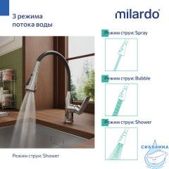 Смеситель для кухни с гибким изливом, хром глянцевый, Poli, Milardo, POLSB0FM05