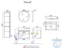 Мебельная раковина Aqwella Вилис 65 4610119204013