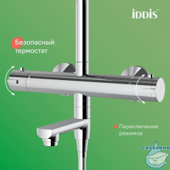 Душевая система с тропическим душем и изливом с термостатом, хром глянцевый, Kero, IDDIS, KERSBSTi06