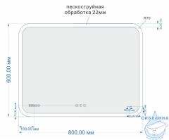 Зеркало Cersanit Design KN-LU-LED070*80-p-Os 80 см