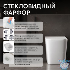 Унитаз приставной импульсный Abber Rechteck AC1213P с сиденьем Soft Close (микролифт) (белый)
