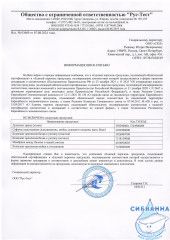 Лоток душевой, горизонтальный выпуск, комб. затвор, двухстор. решетка, 500мм, хром, IDDIS, 975A5SB00DZ