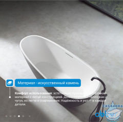 Ванна из искусственного камня ABBER Dortmund 170x75 AM9911BW