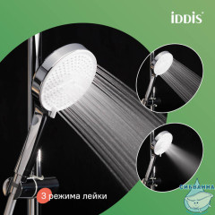 Душевой комплект, хром глянцевый, Optima Home, IDDIS, OPH3FC0i16