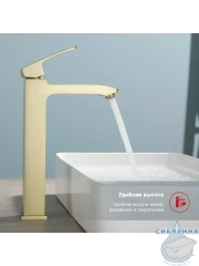 Смеситель для раковины Raglo R01.15.03 (сатин золотой)