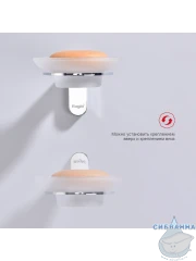 Мыльница Raglo R300.02 (хром/белый)