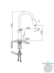Смеситель кухни Frap F60991-9 (оружейная сталь)