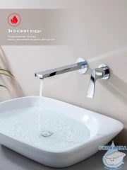 Смеситель для раковины встраиваемый Raglo R07.11 (хром)