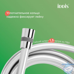 Душевая система с тропическим душем и изливом, глянцевый хром, Parker, IDDIS, PARSB3Fi06