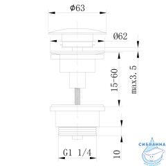 Донный клапан для раковины ABBER AF0011B (черный матовый)