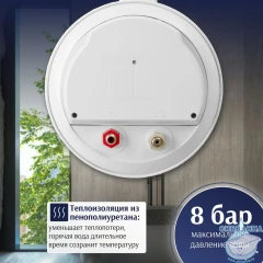 Водонагреватель Haier A5 80 л. GA0G72E1CRU