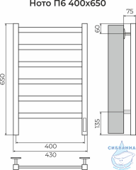 Полотенцесушитель электрический Terminus Ното П6 40х65 (с возможностью скрытого подключения, подключение справа)