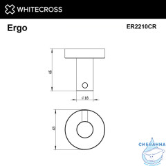 Крючок WHITECROSS Ergo ER2210CR (хром)