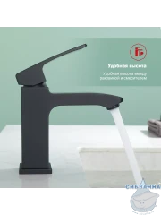 Смеситель для раковины Raglo R01.10.06 (черный матовый)