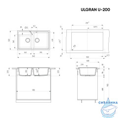 Кухонная мойка Ulgran U-200 84 графит