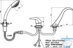 Смеситель для ванны на борт RavSlezak Дунай D461.5YZ