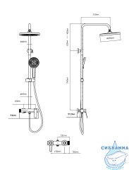 Душевая система Vincea Arco 260 1 режим VSFS-4AR1MB (черный матовый)