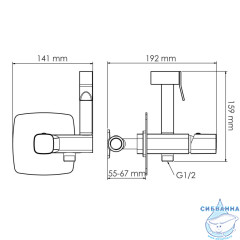 Встраиваемый смеситель с гигиеническим душем Wasserkraft Naab 8638 (хром)