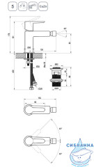 Смеситель для биде Ravak Puri PU 055.20 X070189 (черный матовый)