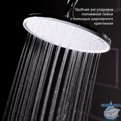 Душевой гарнитур с верхней лейкой, Swipe, IDDIS, SWI3F97i76