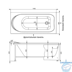 Акриловая ванна Aquanet Nord NEW 150x70 без каркаса