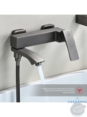 Смеситель для ванны Raglo R01.30.09 с душевым гарнитуром (графит)