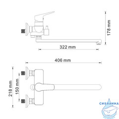 Смеситель для ванны WasserKRAFT Lippe 4502L с душевым гарнитуром (хром)