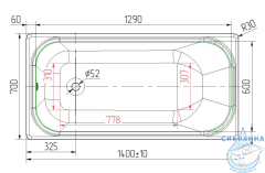 Чугунная ванна Универсал Ностальжи 140х70 №321  без ножек (с дефектом)