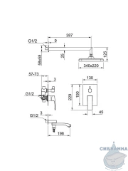 Душевая система Raglo 340 1 режим R01.27.06 (черный матовый)
