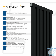 Трубчатый радиатор QUADRA 900