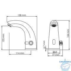 Смеситель для раковины сенсорный Wasserkraft Rossel 2813 (без донного клапана)(хром)