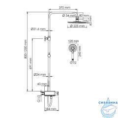 Душевая система Wasserkraft 230 1 режим A113.067.058.CH Thermo (хром/белый)