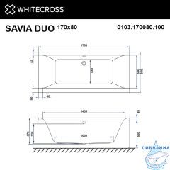 Акриловая ванна Whitecross Savia Duo 170x80