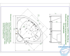 Акриловая ванна Aquatek Сириус 164х164 с каркасом