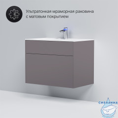 Тумба под раковину AM PM Inspire 80 серый