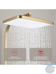 Душевая система Raglo 340 1 режим R01.24.03 (сатин золотой)
