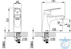 Смеситель для раковины Azario Tavira AZ-WKE168040C (хром)