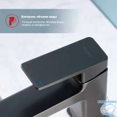 Смеситель для раковины Raglo R30.10.09 графит)