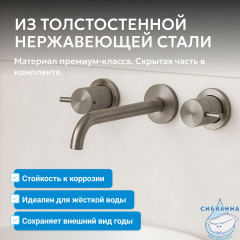 Смеситель ABBER Wasser Kreis 316 AF81123BGG-L для раковины скрытого монтажа, брашированная оружейная сталь