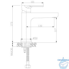 Смеситель для раковины Rossinka RS33-13 (без донного клапана) (хром)