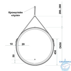 Зеркало Calypso Millenium Led 65x65 с подсветкой ЗЛП836